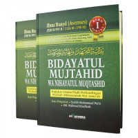 Image of Bidayatul Mujtahid Wa Nihayatul Muqtashid