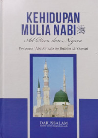 Image of Kehidupan Mulia Nabi صلى الله عليه وسلم Ad-Deen dan Negara