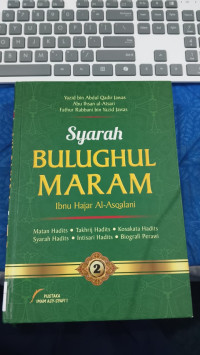 Image of Syarah Bulughul Maram