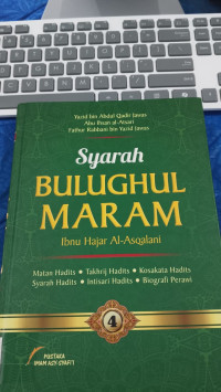 Image of Syarah Bulughul Maram