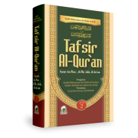 Image of Taisir al-Karim ar-Rahman fi Tafsir Kalam al-Mannan